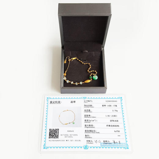 【天然正品】A货翡翠AU750黄金镶天然细腻糯种飘辣阳绿平安扣配冰种桶珠翡翠手链 链长：21CM（长度可调节）080426XY18 商品图1