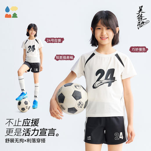 【女童棉感速干短袖】森林棠26夏款汗跑跑女孩24号球衣运动T恤40162474 商品图3
