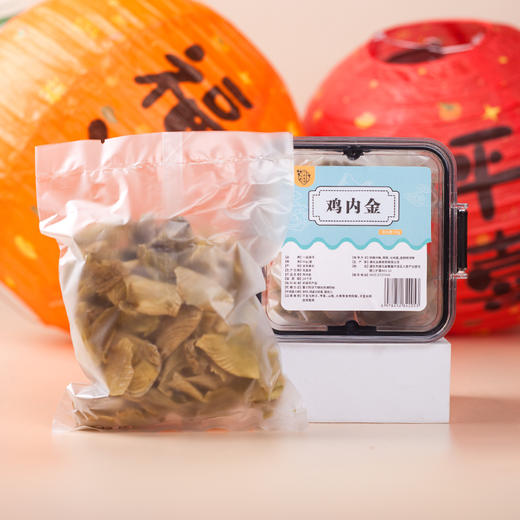 【自营】一品清河 鸡内金60g鸡黄皮鸡胗皮 YPQHJNJ60G 商品图2