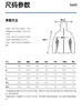 蕉下男士透气防晒衣（常规款）AS105 商品缩略图4