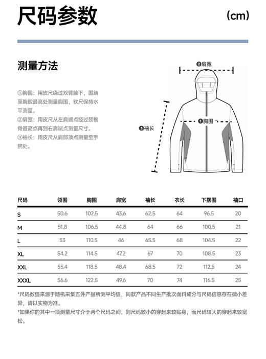 蕉下男士透气防晒衣（常规款）AS105 商品图4