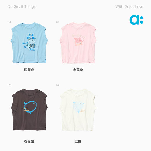 allblu幼岚【锻棉】儿童连袖箱型T恤26夏季新品纯棉背心吸湿亲肤 商品图3