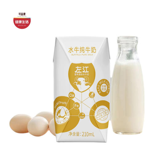优选|左江水牛牛奶  冰淇淋口感  菠萝喂养自然清甜  广西崇左原生态牧场 1箱/2箱 商品图0