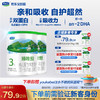 【新客专享】臻唯爱170g-3段幼儿配方奶粉*2 商品缩略图0