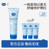 戴可思舒缓保湿冰沙霜250g赠30g*3 家庭适用装 商品缩略图0