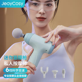【自营】践程肌肉筋膜枪TY-703A新款新品流行爆款