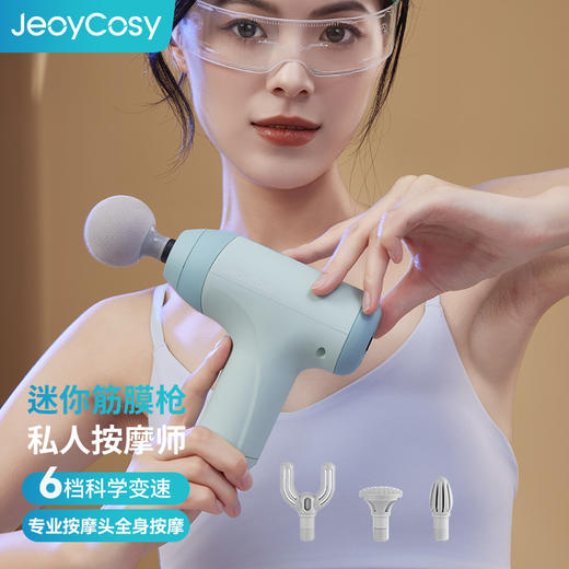【自营】践程肌肉筋膜枪TY-703A新款新品流行爆款 商品图0