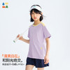 【速干运动短袖】森林棠26夏款棉感透气防晒儿童撞色拼接圆领T恤40162548 商品缩略图1