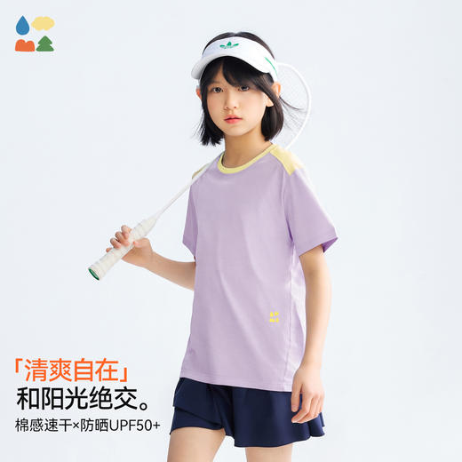 【速干运动短袖】森林棠26夏款棉感透气防晒儿童撞色拼接圆领T恤40162548 商品图1