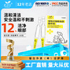 道力其宠物次抛眼液1.5mlX10支装一次性猫咪滴眼液狗狗眼部洗眼液 商品缩略图0