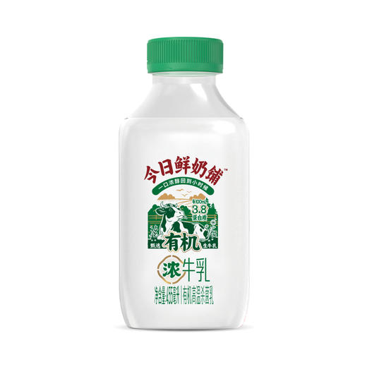 新希望塑瓶今日鲜奶铺有机牛乳455ML*8瓶装  快递冷链发货 商品图1