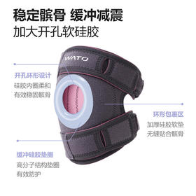 【加厚硅胶软垫！有效防护】轻薄运动护膝盖的护膝登山篮球半月板跑步健身护关节套硅胶髌骨带。xb