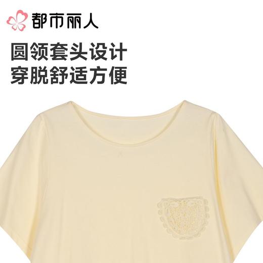 都市丽人睡衣女士睡衣薄家居服凉感无尘棉睡衣女士无尘棉短袖套装女装短袖短裤LHC2C6 商品图5