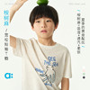allblu幼岚【桉树麻】儿童T恤26夏季新品吸湿透气 商品缩略图0