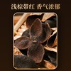 泓达堂·2020年天马大红新会陈皮60g*2罐  双地理标志认证产品 商品缩略图3