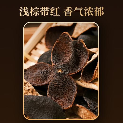 泓达堂·2020年天马大红新会陈皮60g*2罐  双地理标志认证产品 商品图3
