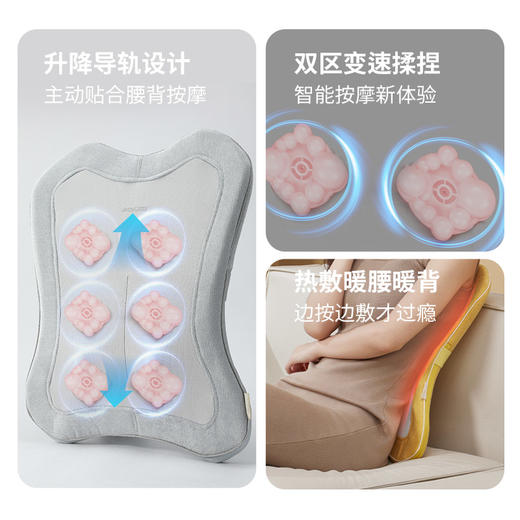 【自营】践程腰部按摩靠垫R3小腰舒 护腰腰椎按摩腰背按摩护腰腰椎按摩 商品图1