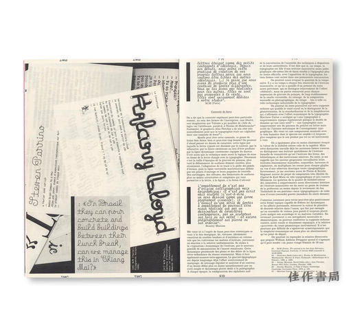 Revue Faire 43 - A typeface: "Typographic writing" / Revue Faire 第43期：一种字体："印刷体书写" 商品图3