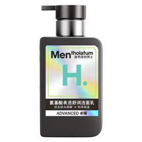 曼秀雷敦男士 氨基酸表活舒润洁面乳 150ml/瓶