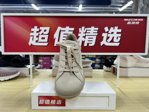 XY｜斯凯奇秋季系带圆头板鞋休闲潮流跑步百搭厚底布鞋155188 商品图2