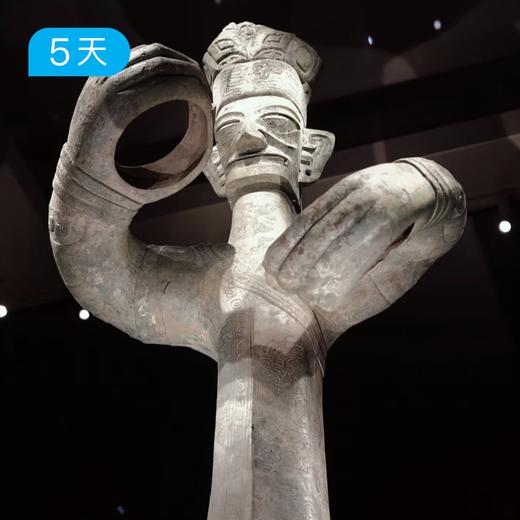 何以天府｜亲子研学 行走古蜀读懂天府，专家伴学 商品图2
