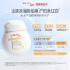 【品牌直供】薇诺娜宝贝户外防晒*大童防水防汗 商品缩略图1