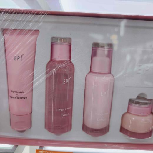 EPI亮润净透尊享礼盒洁面乳100G嫩肤液100ml嫩肤乳100ml面霜50g 商品图1