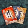 史记是本语文书（全三册） 商品缩略图1