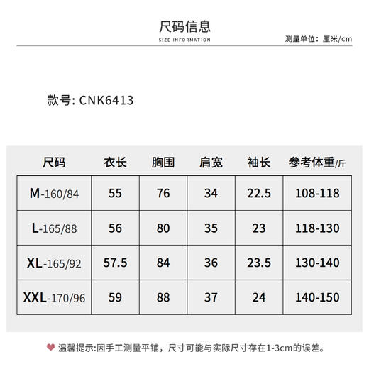 【商场同款】CNK6413 “ 显瘦POLO衫 ” 弹性适中 好穿显瘦 舒适透气 商品图1