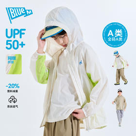 【UPF 50+】男童防晒衣男孩夏季轻薄外套儿童透气夏装大童衣服a类Z6BWT066