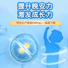 龙牡春苗·顺势生长套餐  6大盒营养棒（10支装）+6盒CPP酪蛋白磷酸肽饮，为3-17岁准备 商品缩略图10