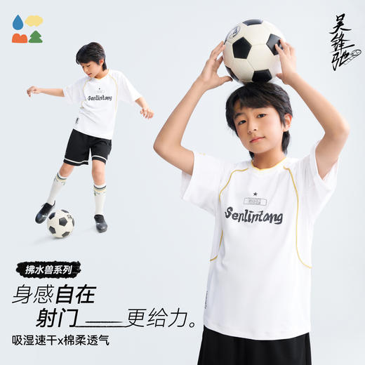 【棉感速干短袖】森林棠26夏款吸湿透气儿童撞色线条心形领T恤40162464 商品图1