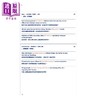 【中商原版】HKDSE Master Series - Collocations 香港中学文凭试大师系列-搭配 港台原版 DSE 文凭试 商品缩略图1