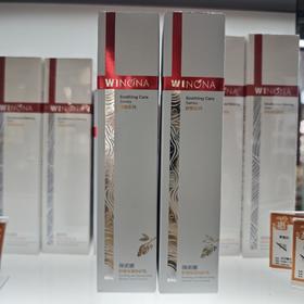 薇诺娜舒缓保湿特护乳60g