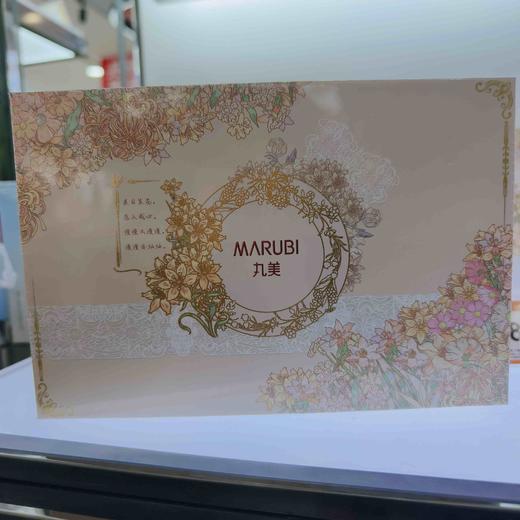 丸美弹力蛋白眼里繁花礼盒（10g+10g）+(5g+5g)*2 商品图3