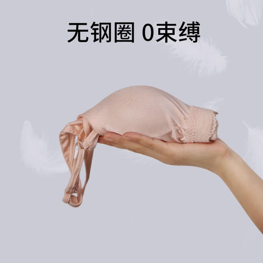 100%桑蚕丝 无钢圈背心文胸  A-5936 商品图5