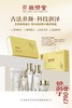 【特惠新品套组】敬修堂弹润靓肤水光大套盒 6件套 水+乳+精华+洁面+霜+眼霜【保质期至2028年4月】 商品缩略图1