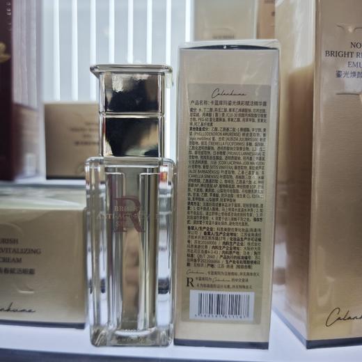卡蓝库玛鎏光焕彩赋活精华露30ml 商品图2