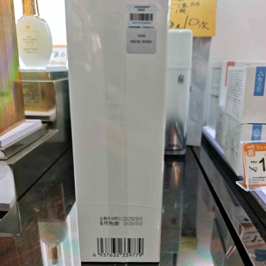 衡美肤自在畅饮精华水150ml 商品图2