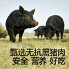 【冷链】【59任选5件送1件】黑猪肉松茸鲜老面小笼包200g，不叠加店铺满赠，不叠加满减和会员折扣 商品缩略图1