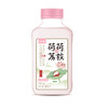 新希望低温调味乳轻乳茶（荷荷荔枝*5瓶+云间茉莉*5瓶） 快递发货 商品缩略图1