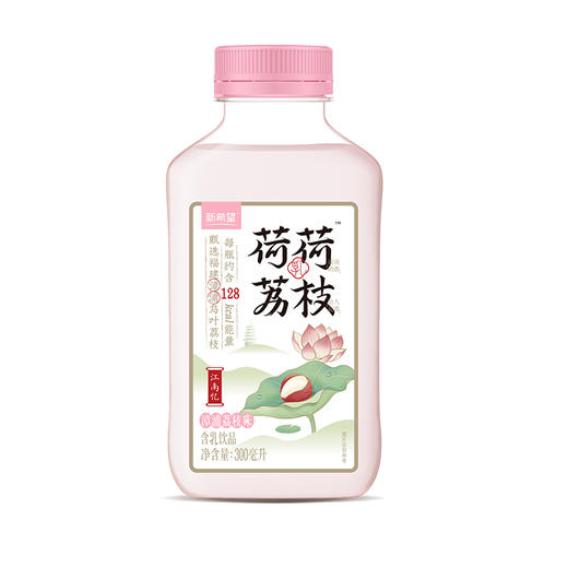 新希望低温调味乳轻乳茶（荷荷荔枝*5瓶+云间茉莉*5瓶） 快递发货 商品图1