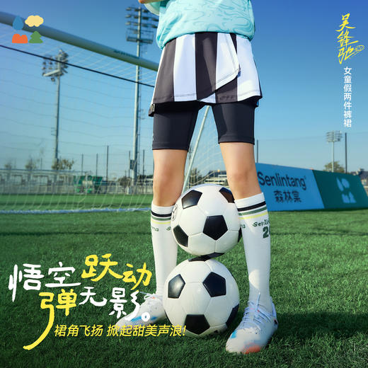 【一体式假两件裤裙】森林棠26夏款高弹亲肤女童条纹开衩运动裙裤42962480 商品图0