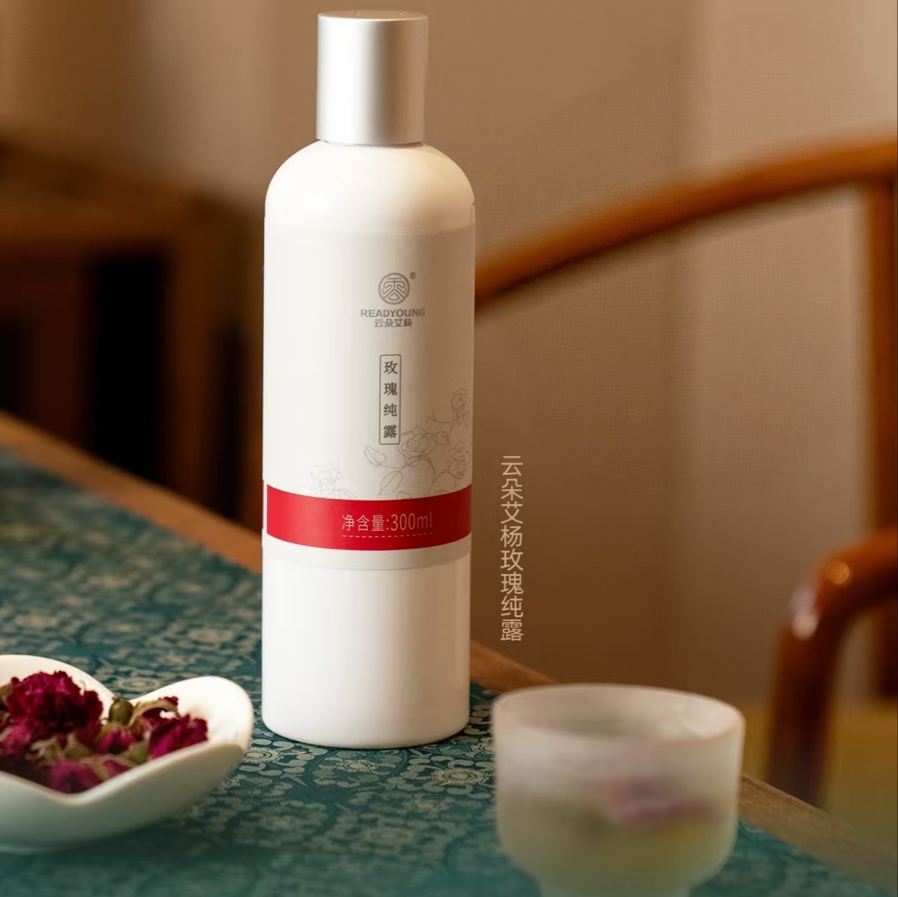 玫瑰纯露 「单瓶」300ml 草本护肤