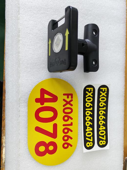 高桩 圆头YK/方头FX 塑料件含标签成套手柄 商品图1