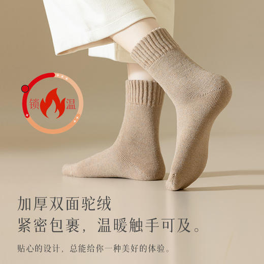 「加厚羊绒袜！三双装」袜子女秋冬加厚袜子加绒保暖毛圈羊毛袜女士中筒袜羊绒地板袜配饰 商品图3
