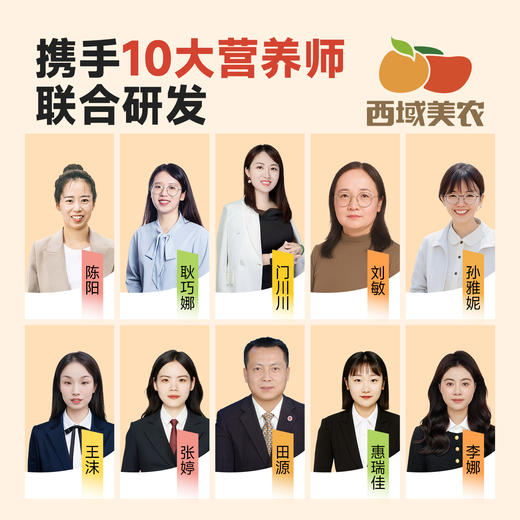 西域美农 九制黄精黑芝麻糕200g 高钙高蛋白混合坚果营养休闲零食 商品图6