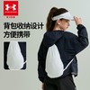 【XS专属-特惠福利】UnderArmour安德玛男女童 UPF50+轻薄速干 防晒服  262207455 商品缩略图0