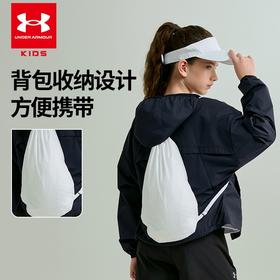 【XS专属-特惠福利】UnderArmour安德玛男女童 UPF50+轻薄速干 防晒服  262207455