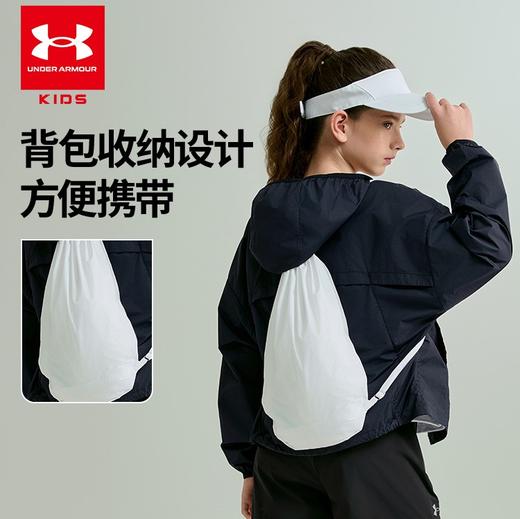 【XS专属-特惠福利】UnderArmour安德玛男女童 UPF50+轻薄速干 防晒服  262207455 商品图0